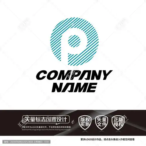  简约p字母logo商标设计设计模板下载logo吉祥物设计素材下的其它设计模板