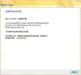  我将电脑备份在我的移动硬盘后,电脑因为硬盘驱动坏了而换了一个硬盘,然后还原总是不成功