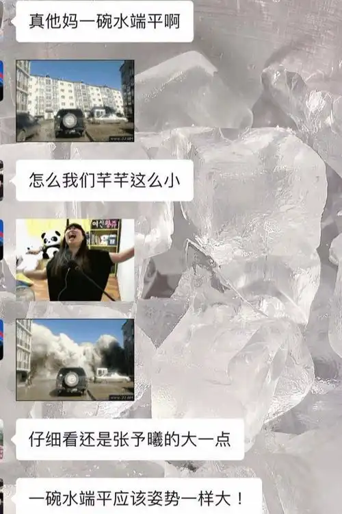  端水大师丁禹兮,头像一半韫色过浓一半传闻中的陈芊芊