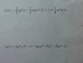  初二数学函数化简