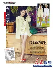  莫小棋时尚街拍大片百搭风格秀出性感魅力
