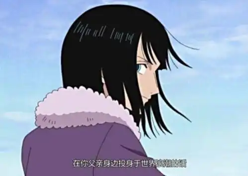  罗宾隐藏最深的秘密,一个只有乔巴知道,最后一个背叛了路飞