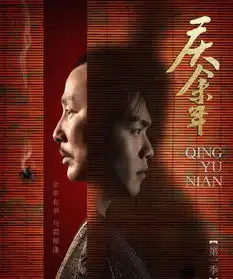  陈道明回应为什么会出演庆余年,吓得张若昀当场下跪