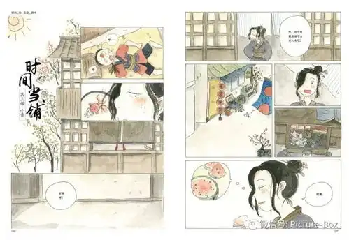  生活不止眼前的苟且