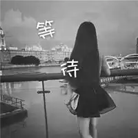  qq头像女生黑白带字霸气黑白带字女生头像