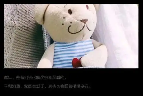  虎年,这5个生肖的女人命好,福气旺