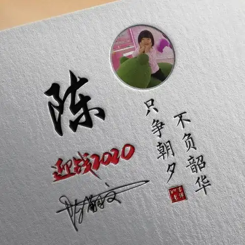  用你的名字做微信头像,高端精致连笔签名头像,精心为你设计