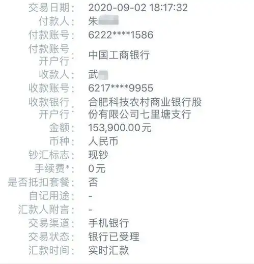  突然知名装修公司关门多位业主傻眼了