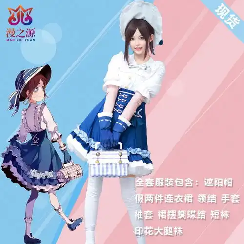  第五人格富江制服水手服cos服现货