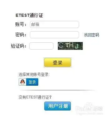  计算机二级怎样报名