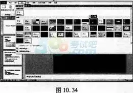 2016计算机二级msoffice高级应用练习题及答案2