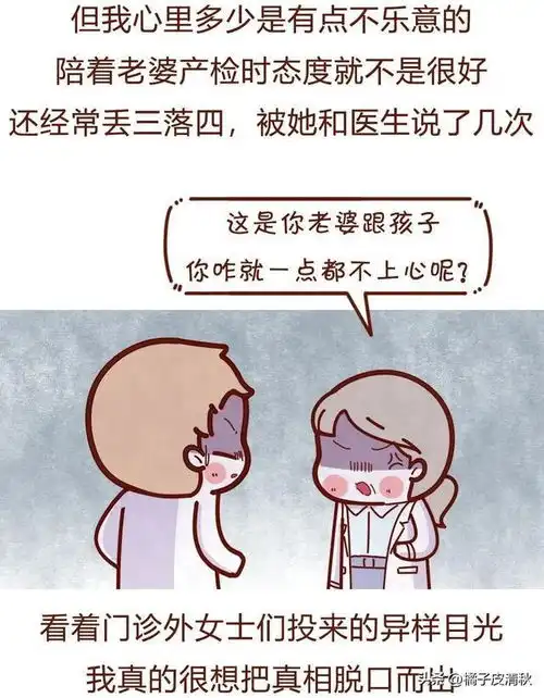  我只发了条朋友圈喜当爹母子平安无侧切老婆就炸了非离婚不可网易订阅