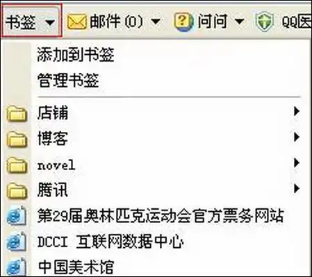 私人定制头像qq工具栏
