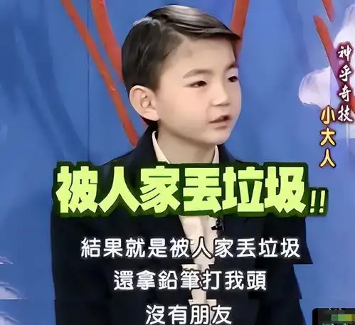  海豚湾恋人童星通缉照曝光,判17年畏罪潜逃,曾杀人开庆功宴