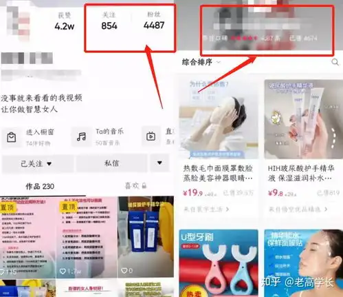  2022年可以做的的创业项目,抖音影视转做抖音好物带货,一个月我赚了5万,新手怎么做