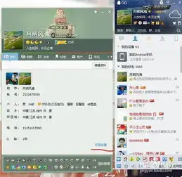  怎么不让人看到qq的个人信息
