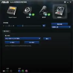  realtek后面板蓝色孔怎么改成音源输出,默认是线路输入音源输入,点蓝色的孔都没反应,用鲁大师更新驱动也是这样,卸载后重装也没用