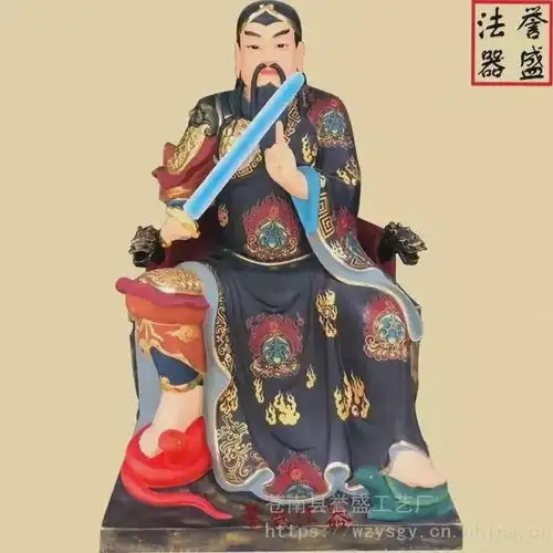  神话故事神仙的真实姓名和老家