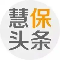  2018年商业车险保费6149亿元,同比增长2.6aig加拿大公司将退出个人渠道业务慧保周报2019年第14周