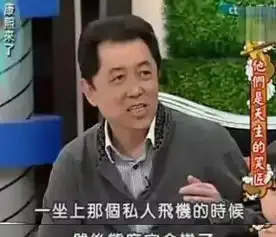  2岁就出道,10岁替家里还800万房贷,如今却长残