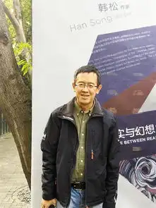  韩松深圳是特别具有科幻气质的城市