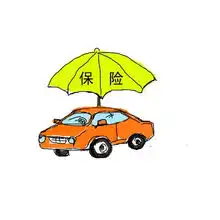 购车送保险既贴心又促进盈利极受追捧