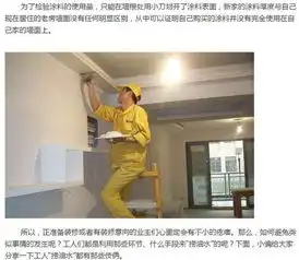  如何预防装修工人捞油水看懂,钱就省了