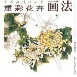 超漂亮花草的微信头像花
