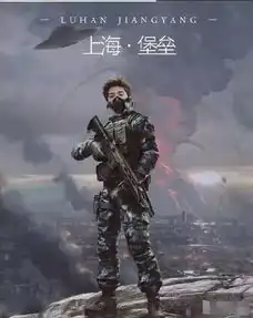  同是科幻电影,吴京零片酬上阵,鹿晗新作曝光就是1.2亿片酬
