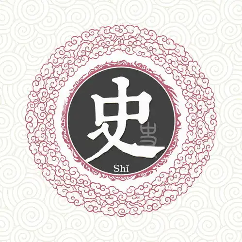 戴姓头像微信图片蚩尤