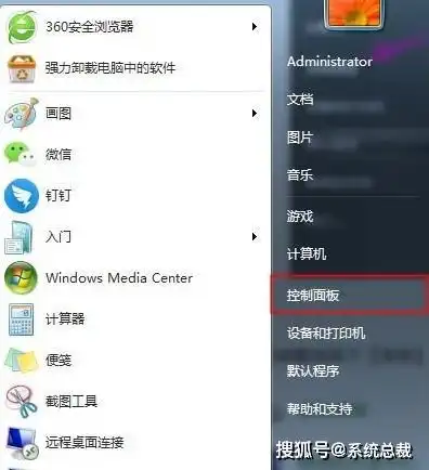 微信恢复默认头像出厂