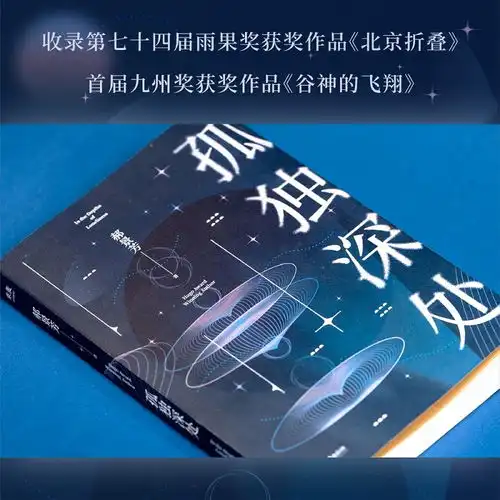  大唐狄公案15种全集京东