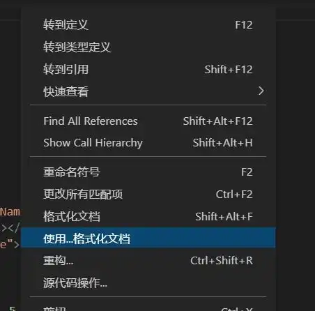  前端代码格式化vscode,插件volar,配置默认格式化程序
