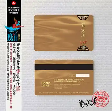  高端中国风创意邀请函设计,邀请函请帖设计,贺卡请帖会员卡,设计模板,汇图网