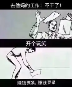  周一大揭秘新角色孟特鲁菲兹原画及背景曝光