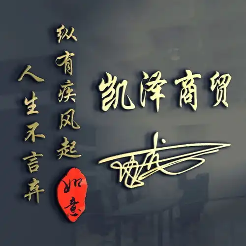  你的微信头像我承包了,高端精致商务连笔签名头像,不要错过了