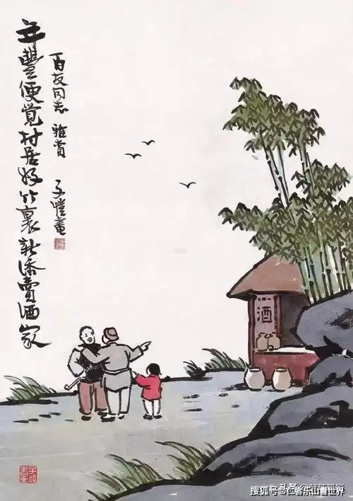  最高级的修养,是明知不问