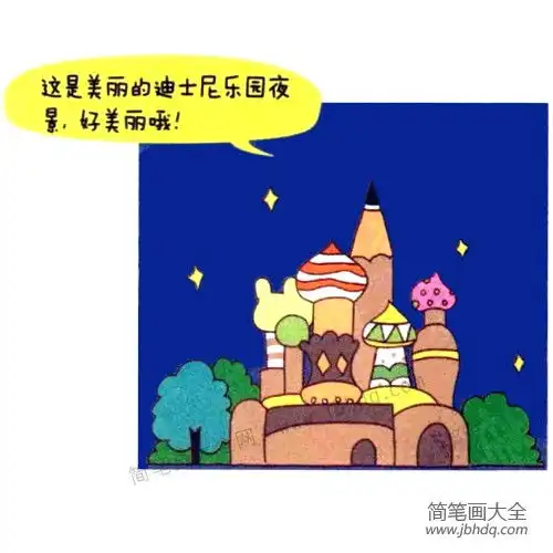  q版城堡简笔画画法