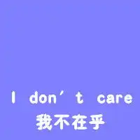  字体沧猛有力,各种字体都有的好看的文字头像素材