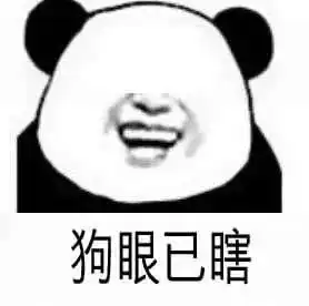  港媒无节操文案,够毒舌