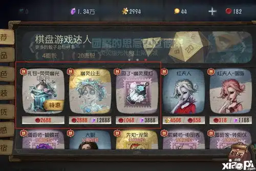  溯流而上第五人格溯回系列首款时装来袭