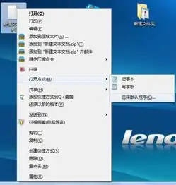  为什么我电脑装了qq电脑管家之后每次打开图片都要选择用什么程序打开