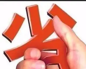  平安保险理财贷款平安车险寿险少儿保险等