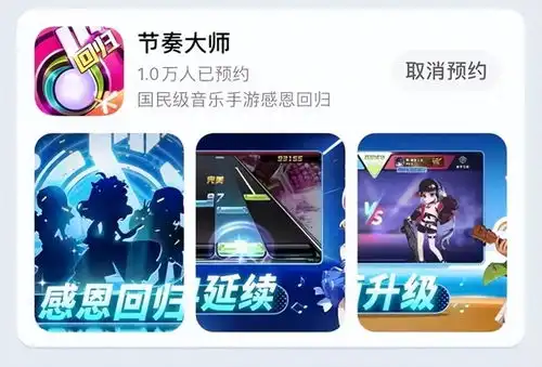  腾讯经典游戏复活,曾经日活用户超1600万