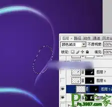  ps鼠绘教程ps绘制梦幻蓝色心形发光图ps之家