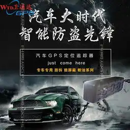  怎么有效的防止骗租抵押变现呢卫通达亮绝招