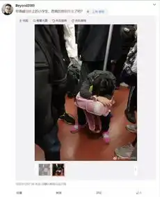  课业鸭梨山大小学生放学回家途中竟自带桌子在地铁上奋笔疾书真相是这样的