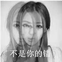  霸气超拽的黑白头像女生冷酷带字