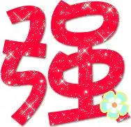  炫舞戒指做个透明背景的强字