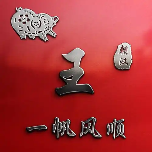  用你的名字制作微信头像,3d高端精致连笔签名头像,精心为您设计